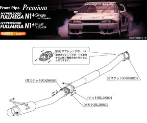 [`{_]E-BCNR33 XJCC_GT-R(RB26DETT / 2.6 / Twin-Turbo_H07/01`H11/01)p}t[[HYPER 2000_Premium][NF1E07][Zp]