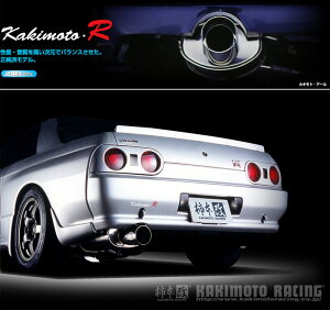 [`{_]E-BNR32 XJCC_GT-R(RB26DETT / 2.6 / Twin-Turbo_H01/08`H07/01)p}t[[Kakimoto.R][NS308][ԌΉ]