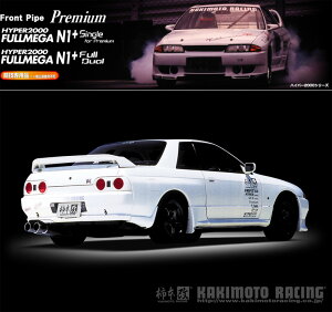 [`{_]E-BNR32 XJCC_GT-R(RB26DETT / 2.6 / Twin-Turbo_H01/08`H07/01)p}t[[HYPER 2000][NF1C08][Zp]