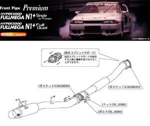 [`{_E-BNR32 XJCC_GT-R(RB26DETT / 2.6 / Twin-Turbo_H01/08`H07/01)p}t[[HYPER 2000_Premium][NF1E08][Zp]
