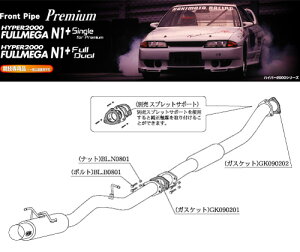 [�`�{_��]E,GF-WGNC34�� �X�e�[�W�A_260RS(RB26DETT / 2.6 / Twin-Turbo_H09/11�`H13/10)�p�}�t���[[HYPER 2000_Premium][NF1E44][���Z��p]