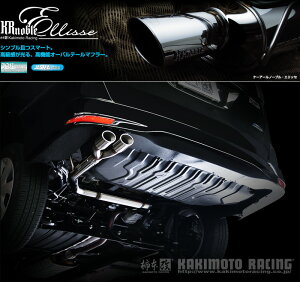 [`{_]DBA-FC26 Zi_nCEFCX^[(MR20DD / 2.0 / NA_H22/11`H28/08)p}t[[KRnoble Ellisse][N52390#][ԌΉ]