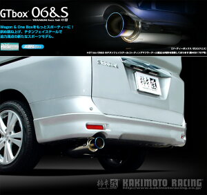 [`{_]CBA,DBA-NC25 Zi_4WD(MR20DE / 2.0 / NA_H17/05`H22/03)p}t[[GTbox 06&S][N42370][ԌΉ]