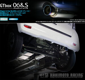 [`{_]DBA-B21A fCY[NX_2WD(3B20 / 0.66 / Turbo_H26/02`)p}t[[GTbox 06&S][N443107][ԌΉ]
