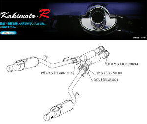 [`{_]E-CZ32 tFAfBZ(VG30DETT / 3.0 / T-Turbo_H01/07`H10/10)p}t[[Kakimoto.R][NS319W][ԌΉ]