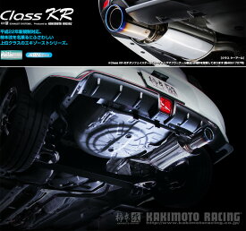 [柿本_改]DBA-K13 マーチ_2WD(HR12DE / 1.2 / NA_H22/07〜)用マフラー[Class KR][N71392][車検対応]