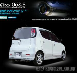 [`{_]CBA-MG22S R_2WD(K6A / 0.66 / Turbo_H18/02`H22/03)p}t[[GTbox 06&S][N42378][ԌΉ]