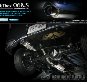 [`{_]ABA-DA64W GuBS_2WD(K6A / 0.66 / Turbo_H22/05`H27/02)p}t[[GTbox 06&S][S44317][ԌΉ]