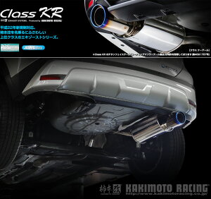 キックス マフラー 車」の人気商品一覧・価格比較 - 価格.com