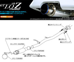 [`{_]E,GF-GC8 CvbT_WRX-STI܂-(EJ20 / 2.0 / Turbo_H04/11`H12/08)p}t[[GT1.0 Z][B11302][Zp]