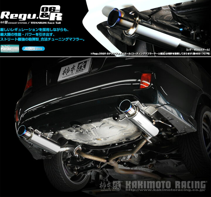 楽天市場】[柿本_改]TA,CBA-BL5 レガシィB4_2.0GT(EJ20 / 2.0 