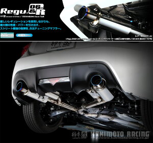 [`{_]DBA,4BA-ZC6 BRZ_RA, R, S(FA20 / 2.0 / NA_H24/03`)p}t[[Regu.06&R][B22344][ԌΉ]