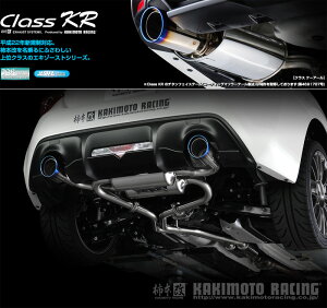 [`{_]DBA,4BA-ZC6 BRZ_fAZ^[t`^tFCX(FA20 / 2.0 / NA_H24/03`)p}t[[Class KR][T713147WC][ԌΉ]