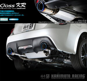 [`{_]DBA-ZC6 BRZ_As[X̂(FA20 / 2.0 / NA_H24/03`H28/08 / MCO)p}t[[Class KR][B71344][ԌΉ]