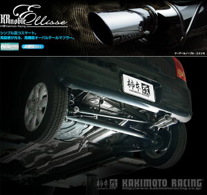 [`{_]CBA,DBA-HE22S Agp_2WD(K6A / 0.66 / Turbo_H20/11`H27/06)p}t[[KRnoble Ellisse][S52325#][ԌΉ]