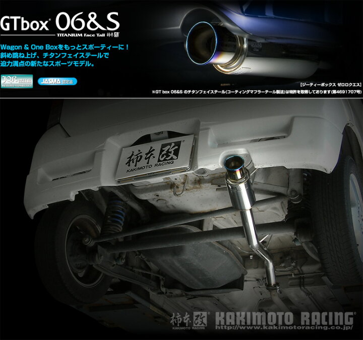 楽天市場】[柿本_改]GF-HA22S アルトワークス_2WD(K6A / 0.66  