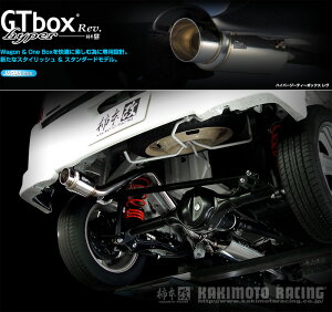 [`{_]ABA-DA64W GuBS_2WD(K6A / 0.66 / Turbo_H17/08`H22/03)p}t[[GTbox Rev.][S41317][ԌΉ]