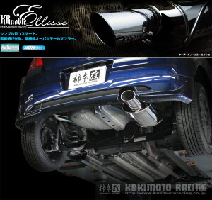 [`{_]DBA-ZC71S XCtg_2WD(K12B / 1.2 / NA_H19/05`H22/03)p}t[[KRnoble Ellisse][S51315#][ԌΉ]