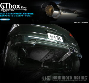 [`{_]DBA-ZC11S XCtg_2WD(M13A / 1.3 / NA_H16/11`H19/05)p}t[[GTbox Rev.][S41311][ԌΉ]