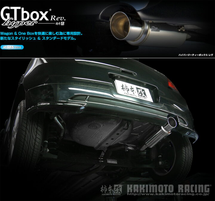 楽天市場】[柿本_改]DBA-ZC11S スイフト_2WD(M13A / 1.3 / NA_H16/11 