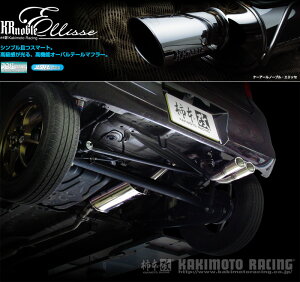 [`{_]DBA-MH34S SRXeBO[_4WD(R06A / 0.66 / NA_H24/09`H26/08)p}t[[KRnoble Ellisse][S52332#][ԌΉ]