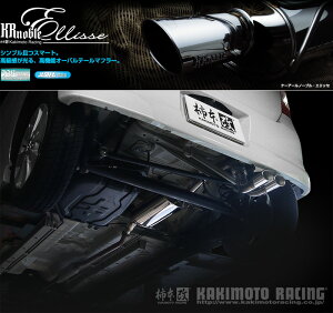 [`{_]DBA-MH23S SR_2WD_FX~ebh_4AT(K6A / 0.66 / NA_H20/09`H24/09)p}t[[KRnoble Ellisse][S52326#][ԌΉ]