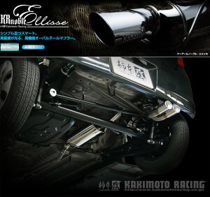 [`{_]DBA-MH23S SR_2WD(K6A / 0.66 / NA_H20/09`H22/03)p}t[[KRnoble Ellisse][S52325#][ԌΉ]