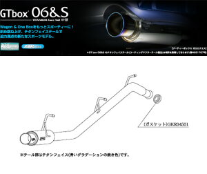 [`{_]CBA-MH22S SR RR-DI_4WD(K6A / 0.66 / Turbo_H19/05`H20/09_5^)p}t[[GTbox 06&S][S42312][ԌΉ]