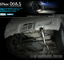 楽天市場】ワゴンr rr mc22s マフラーの通販