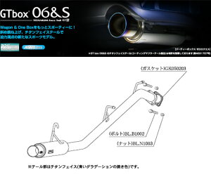 [�`�{_��]TA-MF21S MR���S��_2WD(K6A / 0.66 / Turbo_H13/11�`H18/01)�p�}�t���[[GTbox 06&S][S42308][�Ԍ��Ή�]