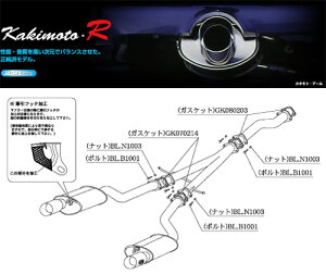 [`{_]E,GF,GH-JZS161 AXg_V300(2JZ-GTE / 3.0 / T-Turbo_H09/08`H16/12)p}t[[Kakimoto.R][TS304W][ԌΉ]