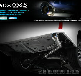 [柿本_改]DBA-AGH35W ヴェルファイア_エアロバンパー(2AR-FE / 2.5 / NA_H27/01〜)用マフラー[GTbox 06&S][T443134][車検対応]