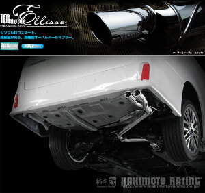 [`{_]DBA-AGH30W Ft@CA_GAop[(2AR-FE / 2.5 / NA_H27/01`)p}t[[KRnoble Ellisse][T523134#][ԌΉ]