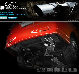 [`{_]DBA-ZGE22W EBbV_2WD(3ZR-FAE / 2.0 / NA_H21/04`H22/03)p}t[[KRnoble Ellisse][T523112#][ԌΉ]