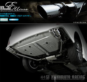 [`{_]DBA,3BA-ZRR80W HNV[_GAop[(3ZR-FAE / 2.0 / NA_H26/01`)p}t[[KRnoble Ellisse][T523132#][ԌΉ]