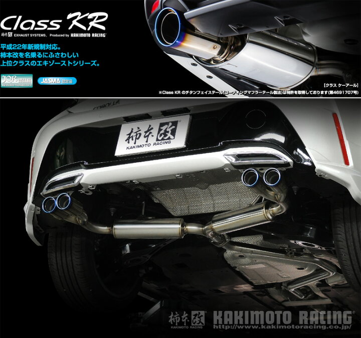 楽天市場】[柿本_改]3BA-NRE210H カローラスポーツ(8NR-FTS / 1.2 