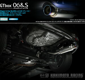 車 ルミオン マフラー」の人気商品一覧 | 安い商品を通販サイトから 