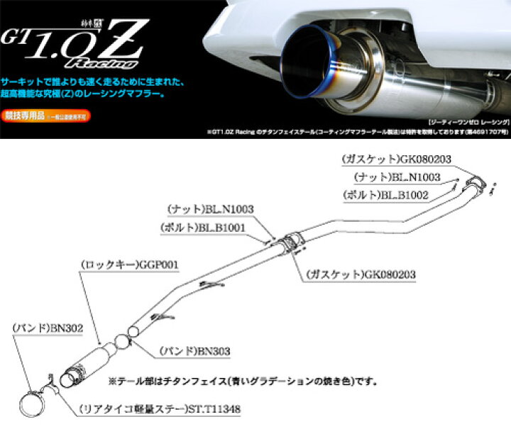 楽天市場】[柿本_改]GF-JZX100 チェイサー_ツアラーV(1JZ-GTE / 2.5  