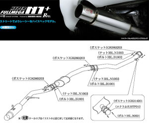 [`{_]E-JZX100 }[N_cA[V(1JZ-GTE / 2.5 / Turbo_H08/09`H10/08 / MCO)p}t[[N1+ Rev.][T31348][ԌΉ]