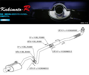 [`{_]E-EP91 X^[bg_Oc@V(4E-FTE / 1.3 / Turbo_H07/12`H11/11)p}t[[Kakimoto.R][TS335][ԌΉ]