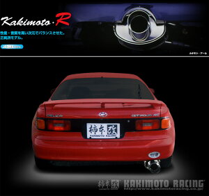 [`{_]E-ST185H ZJ_GT-FOUR(3S-GTE / 2.0 / Turbo_H01/09`H06/02)p}t[[Kakimoto.R][TS323][ԌΉ]