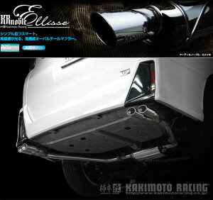 [�`�{_��]DBA,3BA-ZRR80W �m�A_�G�A���o���p�[(3ZR-FAE / 2.0 / NA_H26/01�`)�p�}�t���[[KRnoble Ellisse][T523132#][�Ԍ��Ή�]