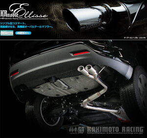 [�`�{_��]DAA-AVU65W �n���A�[ �n�C�u���b�h_4WD(2AR-FXE 2JM-2FM / 2.4 / NA_H26/01�`H29/06)�p�}�t���[[KRnoble Ellisse][T523136#][�Ԍ��Ή�]