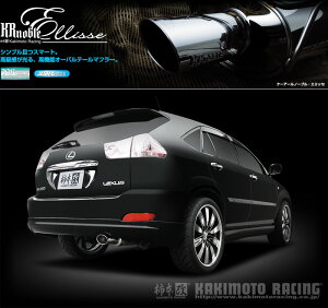 [`{_]DBA-GSU35W nA[_350G(2GR-FE / 3.5 / NA_H18/01`H22/03)p}t[[KRnoble Ellisse][T51398#][ԌΉ]