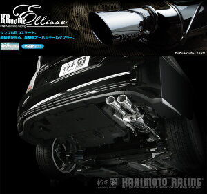 [`{_]DAA-ZVW30 vEX_2WD(2ZR-FXE 3JM / 1.8 / NA_H21/05`H22/03)p}t[[KRnoble Ellisse][T523115#][ԌΉ]