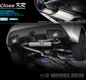 [`{_]DBA,4BA-ZN6 86_GR(FA20 / 2.0 / NA_H29/12`)p}t[[Class KR_XeXe[][T713158P][ԌΉ]