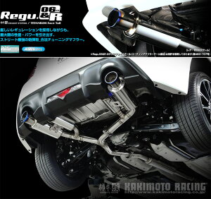 [`{_]DBA,4BA-ZN6 86(FA20 / 2.0 / NA_H28/08` / MC)p}t[[Regu.06&R][B22344][ԌΉ]