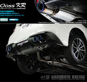 [`{_]DBA,4BA-ZN6 86_TRDop[(FA20 / 2.0 / NA_H28/08` / MC)p}t[[Class KR][T713119][ԌΉ]