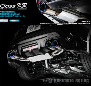 [�`�{_��]DBA-ZN6 86_TRD�o���p�[(FA20 / 2.0 / NA_H24/03�`H28/08 / MC�O)�p�}�t���[[Class KR][T713119][�Ԍ��Ή�]