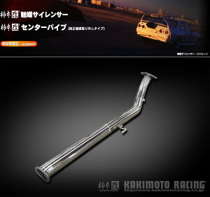 [`{_]4BA-GXPA16 GRX(RZ)_6MT(G16E-GTS / 1.6 / ^[{_R02/09`)pZ^[pCv[CENTER PIPE][TCP3176][Zp]